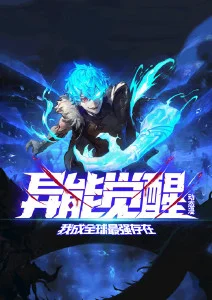 墨色江湖 武侠国漫在线观看